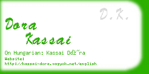 dora kassai business card